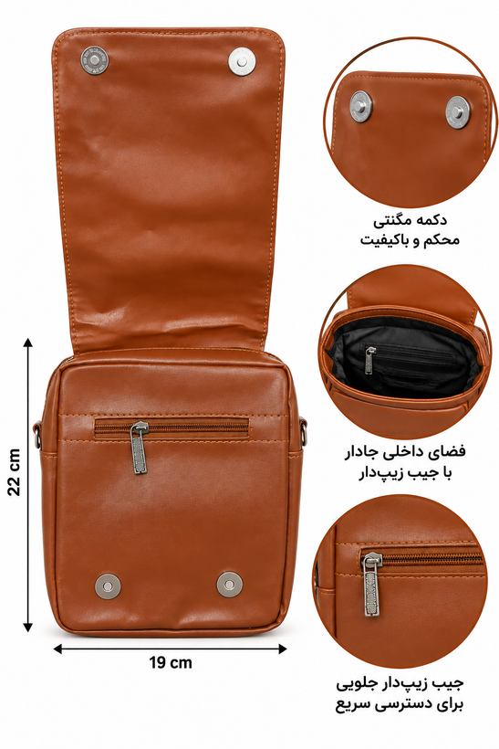 کیف دوشی مردانه چرم مصنوعی مدل پاسپورتی