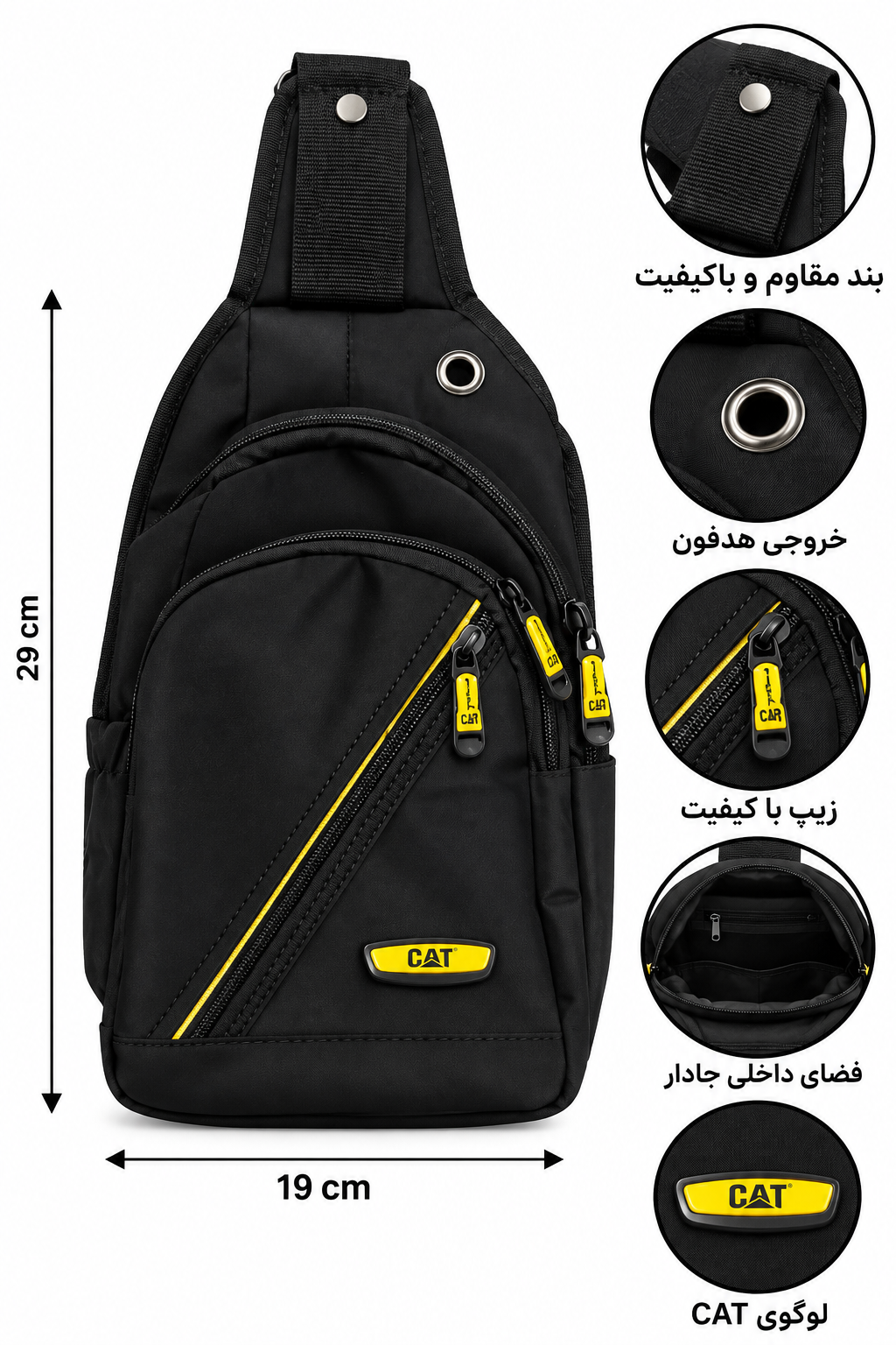 بادی بگ حرفه ای کت